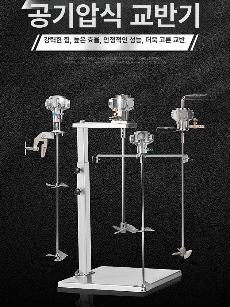 콘크리트 믹서 교반기 산업용 석고 전기 코팅 소형 혼합기 믹싱 전동 믹서기 몰탈 스탠드 - 상세 이미지 2