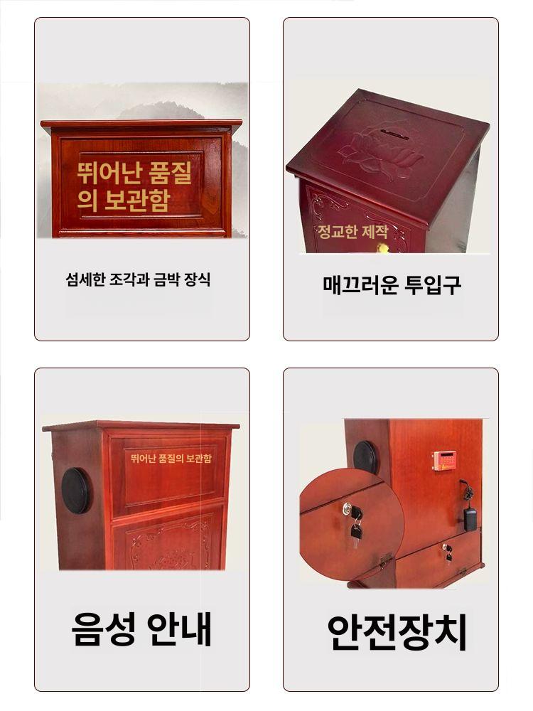 30점 게임판 축구 스코어판 세트 카운팅 스포츠 스포츠점수판 스코어보드 경기 소형 점수 - 상세 이미지 4