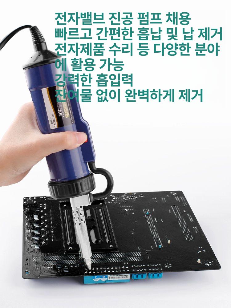 납땜 제거기 인두기 휴대용 휴대용인두기 납흡입기 제거 스테이션 납땜기 디지털 진공 기계 - 상세 이미지 4