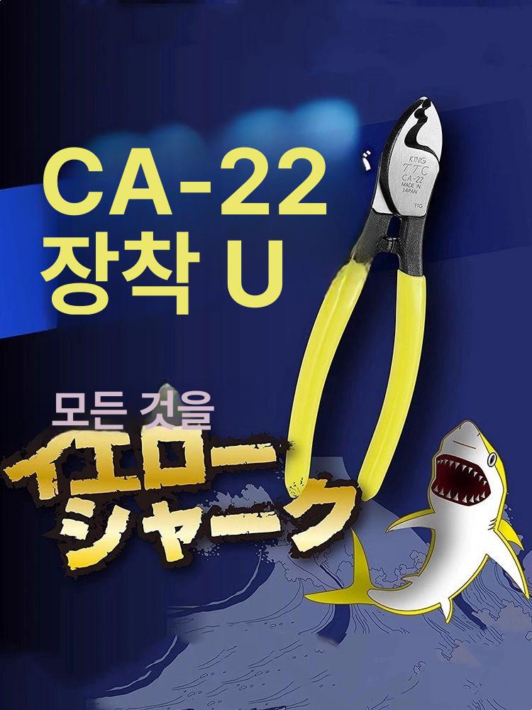 철사 커팅기 절단기 휴대용 자동 캇타 충전식 가위 자물쇠 와이어 철판 철근절단기 환봉 - 상세 이미지 3