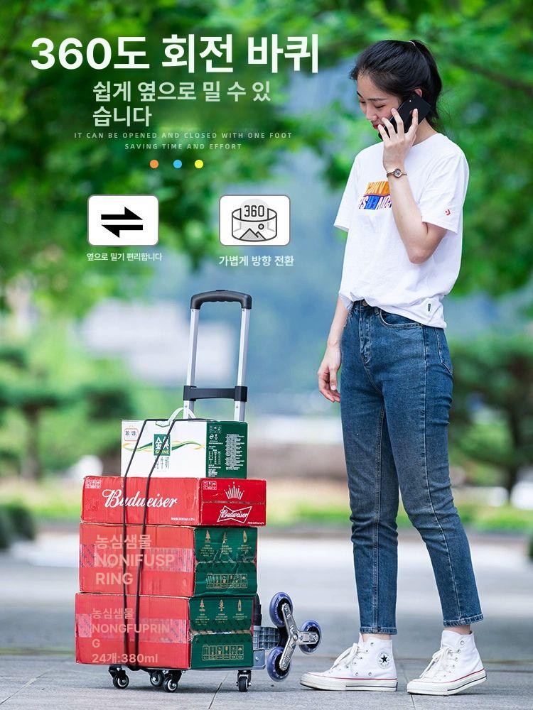 계단용 트롤리 운반 접이식 끌차 카트 계단용카트 계단오르는 구루마 알루미늄 택배 이삿짐 - 상세 이미지 5