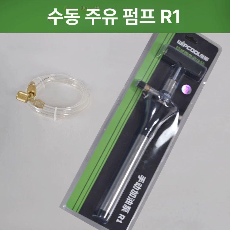 냉동 에어컨급유펌프 오일펌프 전기 충전기 워터펌프 압축 기름 냉장 압축기 급유기 급유 - 상세 이미지 4