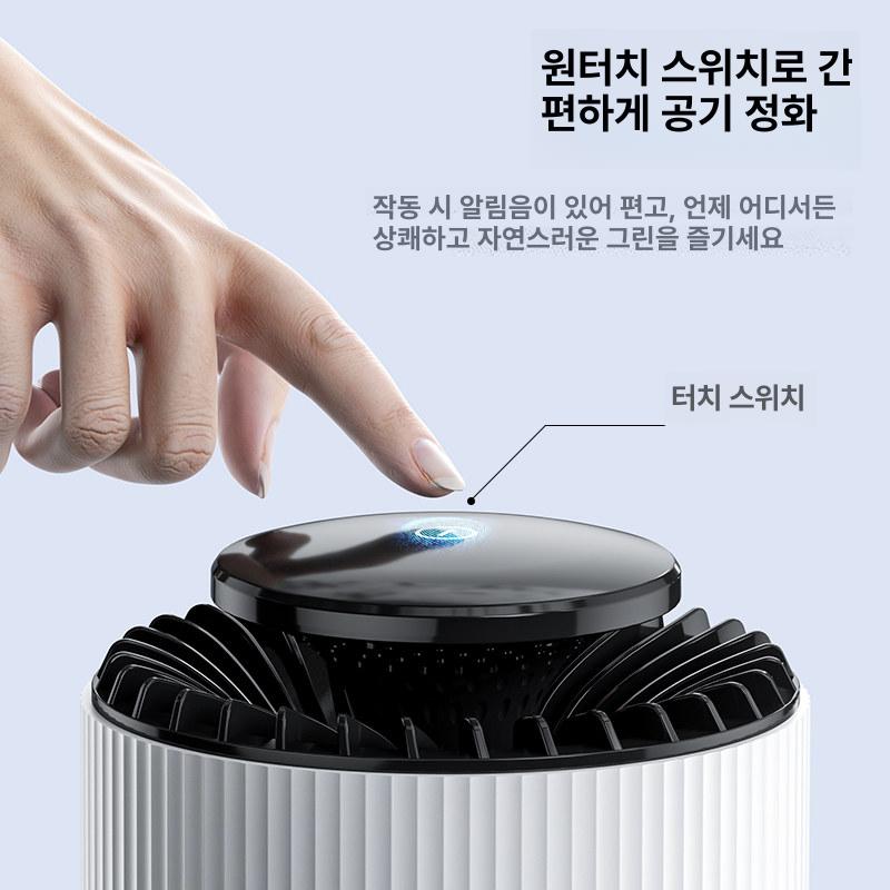 가정용 흡연기 실내 연기정화기 제연기 필터 담배 거실 사무실 원형 실내흡연기 원룸 소형 - 상세 이미지 3