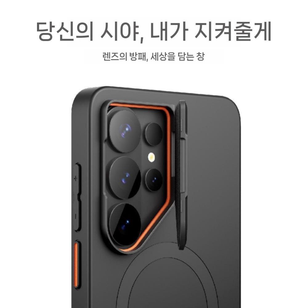 갤럭시s26 울트라 케이스 렌즈 드롭프 맥세이프 마그네틱 접이식 거치대 - 상세 이미지 3