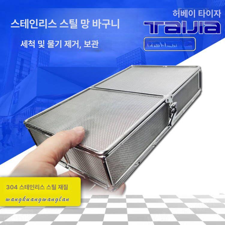 주방 바스켓 커버 사각 라탄 기구 거실 베이커리 정리함 뚜껑 수납 메쉬망 실험실 코너 - 상세 이미지 2