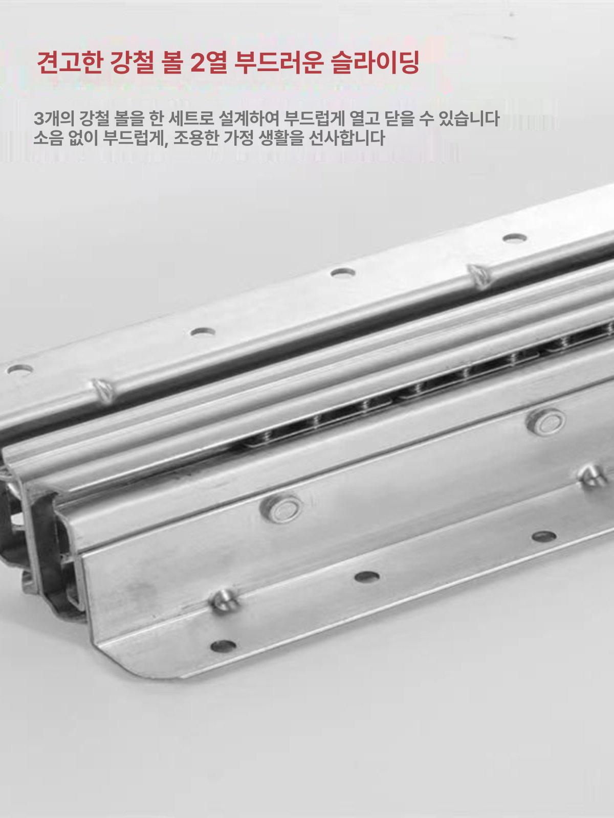 주방 서랍레일 고하중 슬라이드 수납장 헤비듀티 싱크대 서랍장 슬라이딩 선반 키친 - 상세 이미지 4