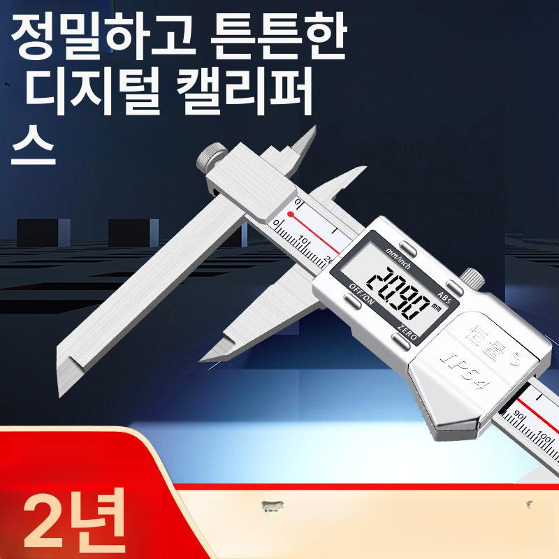 측정기 노기스 캘리퍼스 디지털 카스 버니어 내경측정자 길이측정기 정밀 측정공구 파인툴 - 상세 이미지 2