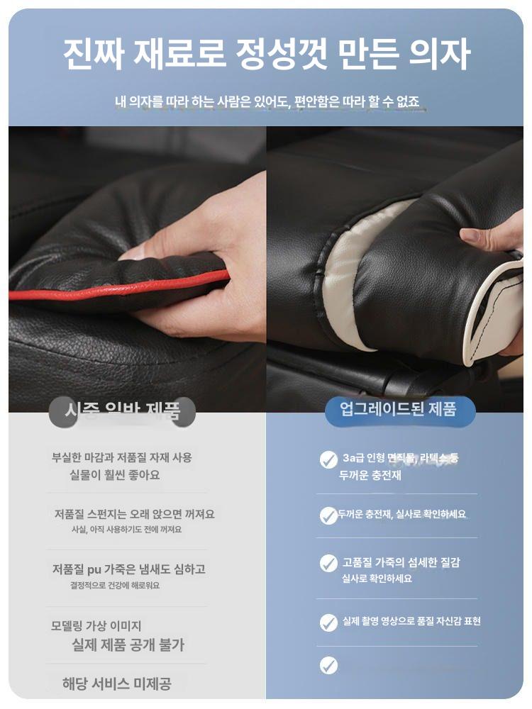 사무실 게이밍 의자 편안함 기능 사무용 학생 등받이 높이 각도 푹신한 피시방 방 컴퓨터 - 상세 이미지 3