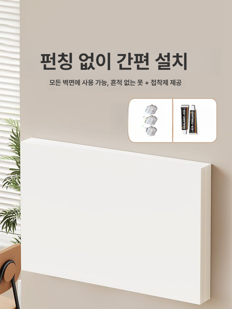 배전반 커버 상아 부품 슬랑이딩 가림막 슬라이드 왼쪽 배전함 차단기 퓨어화이트 지지대 - 상세 이미지 5