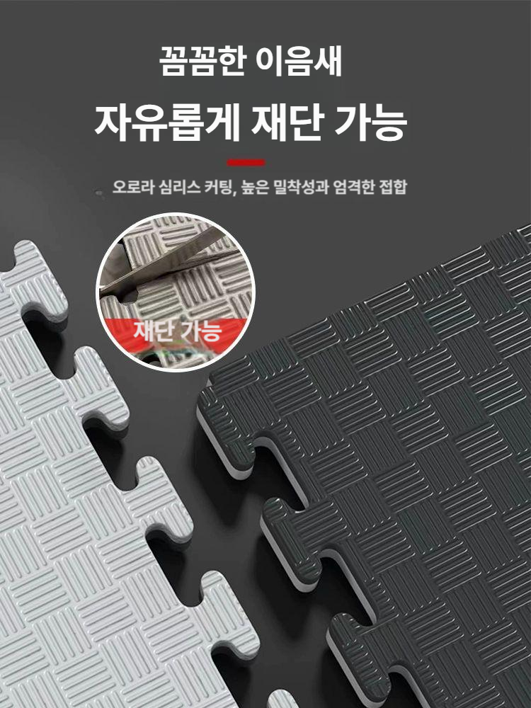 안마의자 방음매트 우레탄 체육관 층간소음 진동방지 평로라 실내자전거 소음방지 - 상세 이미지 4