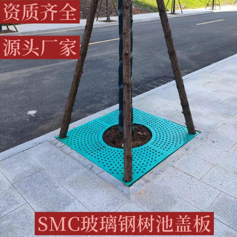 나무 보호판 커버 철제 조경 고정 가로수 덮개 기타농기구 농업용 도구 삽 에메랄드 800x800x30mm - 상세 이미지 3