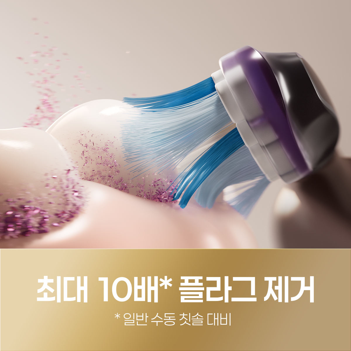 필립스 전동칫솔 올 뉴 소닉케어 프로 7000+플루 바디스크럽 블랙 상품 이미지
