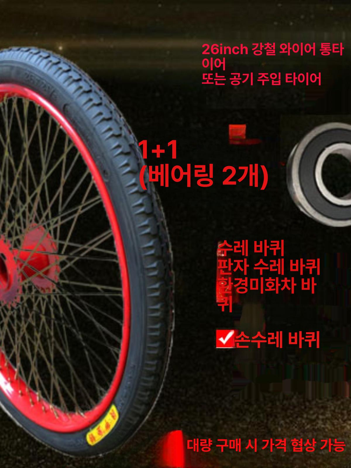 수레 바퀴 교체용 고체 단일 대차 판넬 적재 고무 고정 리어카 강선 샷시 이동식 접이식 - 상세 이미지 2