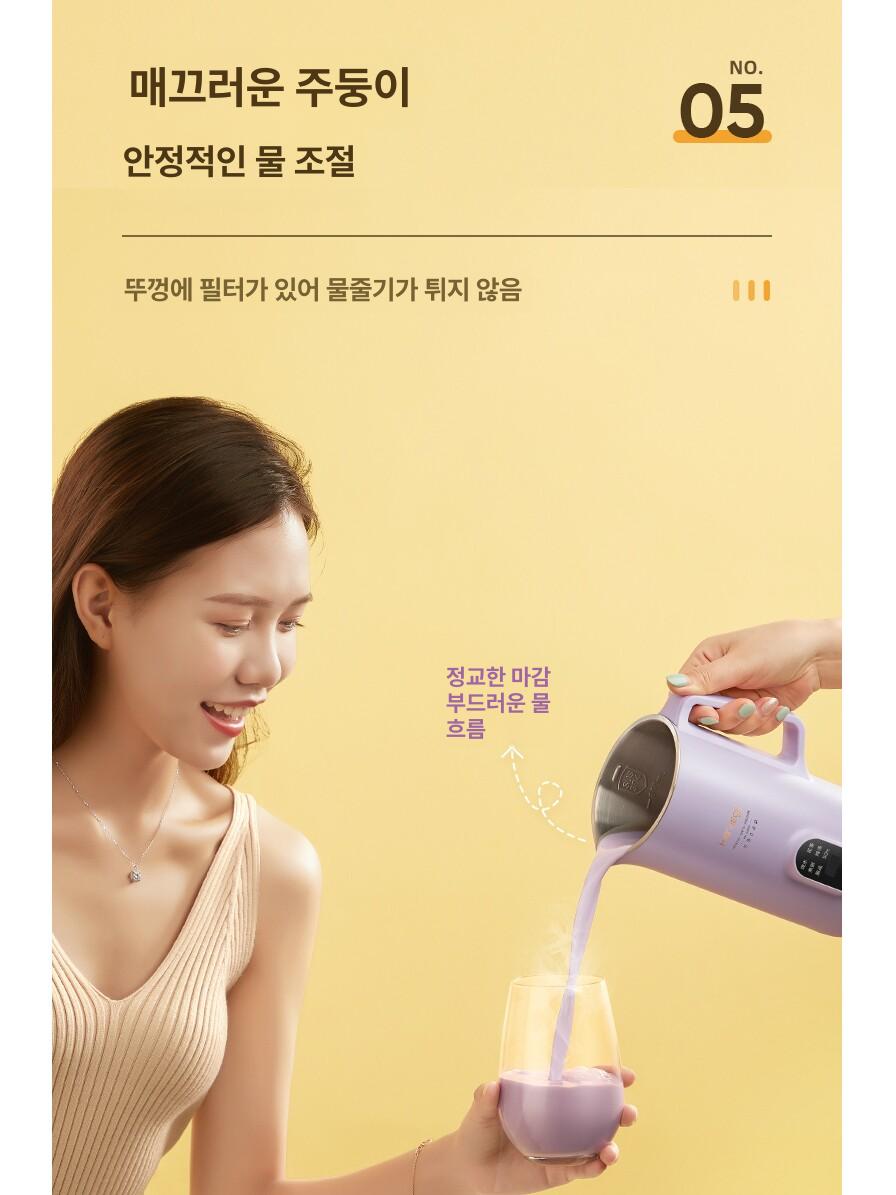 밀크 우유거품기 가정용 전자동 냉온복식 카페 휘핑기 카푸치노 프로더화이트 휘핑 전동 - 상세 이미지 3