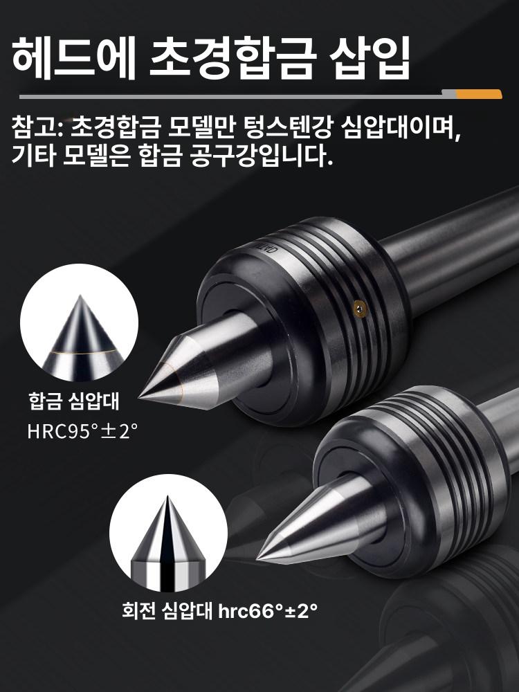 선반 텔레스코픽 헤드 부품 미니어처 조절 베어링 목공 더블 고정 스토크 조이잔 자동차용 - 상세 이미지 3