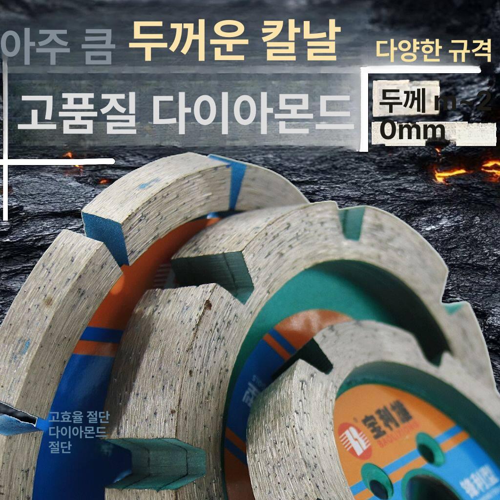 콘크리트 절단기 커터 강력 홈파기 강력한 절단 도로 컷팅기 전기 벽 고속 콘크리트절단기 이미지 6
