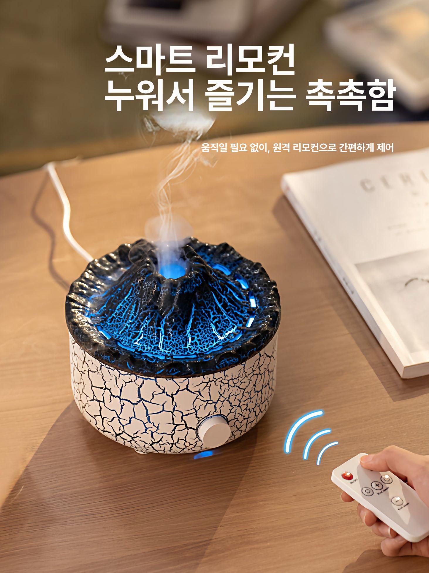 불모양 가습기 불꽃 캠핑 무소음 검정 물멍 무드등 미니 V21 미니 화이트 - 상세 이미지 4
