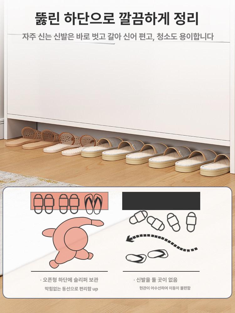 현관 수납장 틈새 슬림 신발장 의자 오픈 보관함 캐비닛 초슬림 좁은 원목 벤치 미니 원룸 - 상세 이미지 3