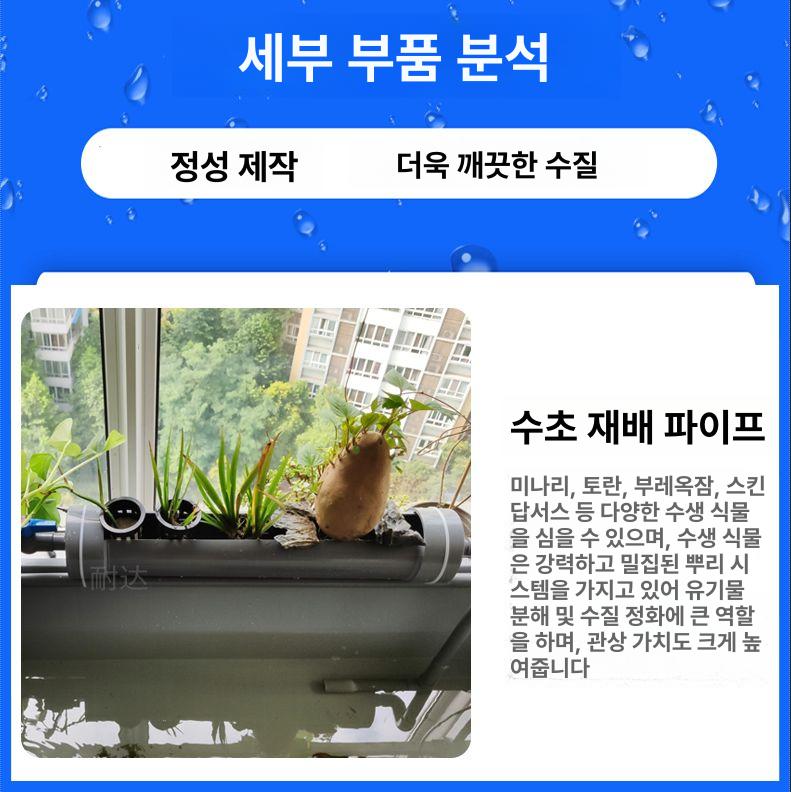 거북이 수조 대형 어항 파충류 실내 사육장 플라스틱 번식 배수 초대형 측면 아크릴 - 상세 이미지 5