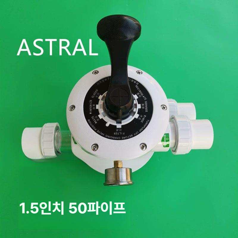모래 필터펌프 여과기 수영장 정수 워터필터 클리너 관개 정화기 풀장 순환 다중방향 밸브 - 상세 이미지 2