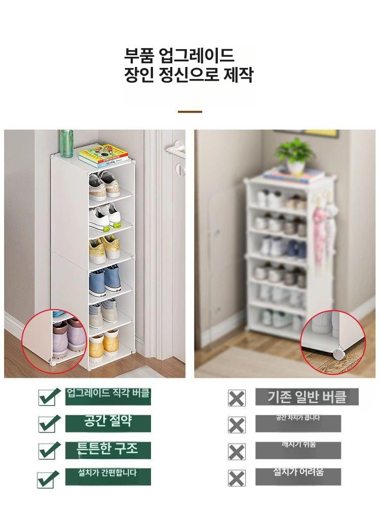 틈새 신발장 슬림 좁은공간 선반 보관함 서랍 현관 소형 수납장 미니 폴딩 아파트 - 상세 이미지 4