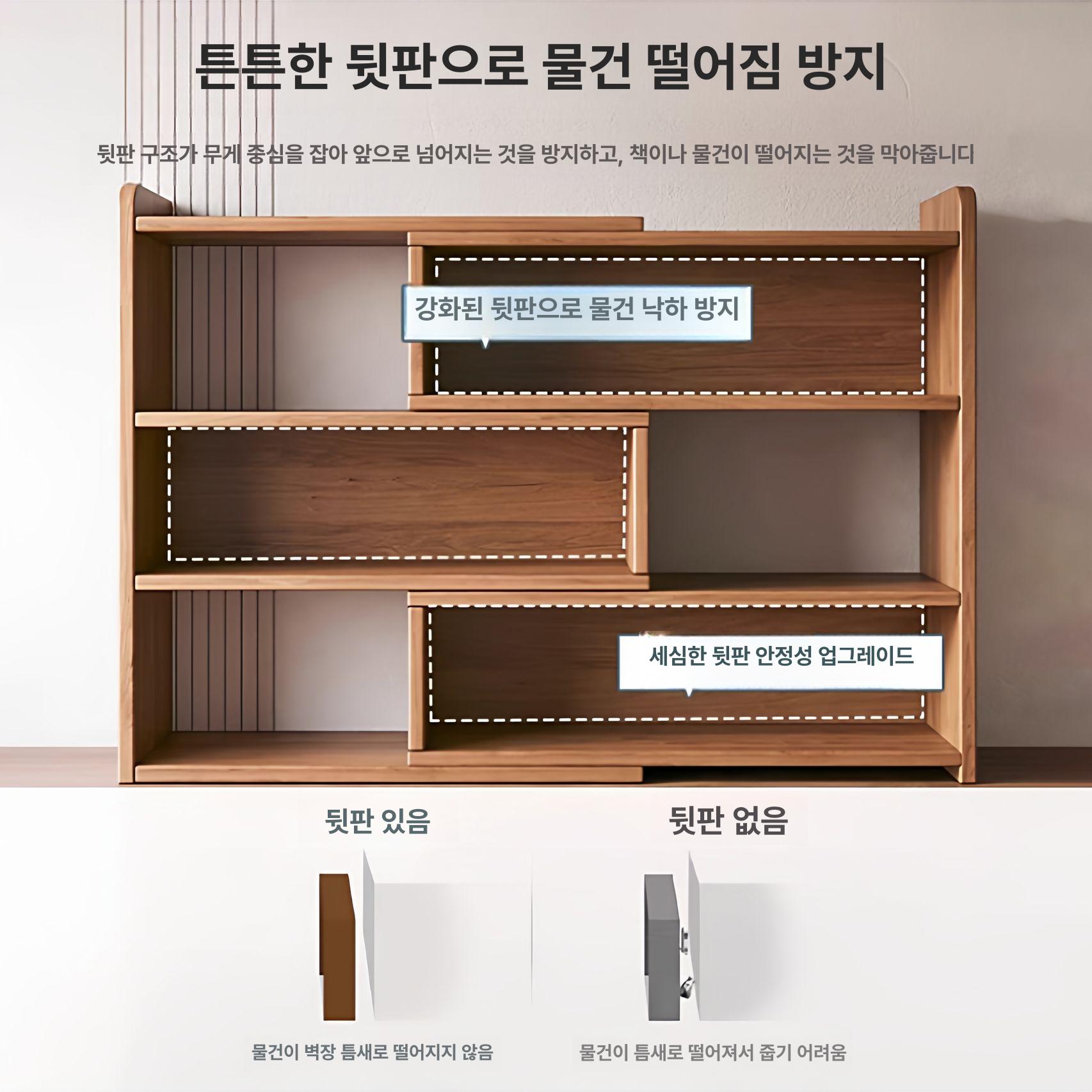 원목 수납장 선반 슬림 틈새 휴지 얇은 사이드 캐비닛 미니 폭좁은 수납 침실 캐비넷 책장 - 상세 이미지 5