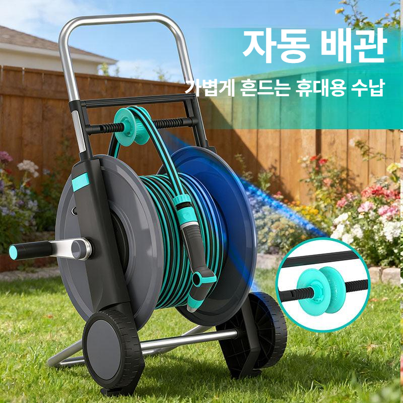 세차용 고압 호스릴 대형 분무기 워터건 릴호스 물분사기 호수 농업용 물호스 원예 - 상세 이미지 2