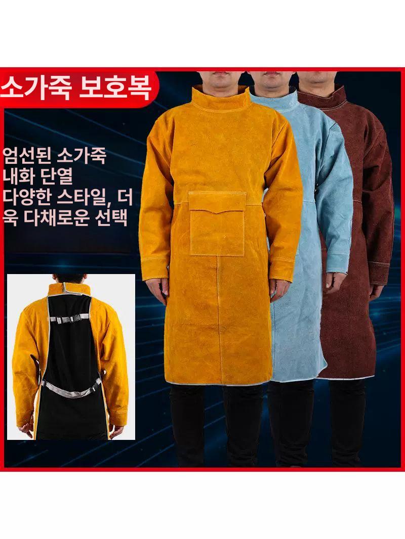 작업용 가죽 앞치마 특수 가죽앞치마 주방앞치마 고기 에이프런 공방 방지 방수 남성 미술 이미지 6