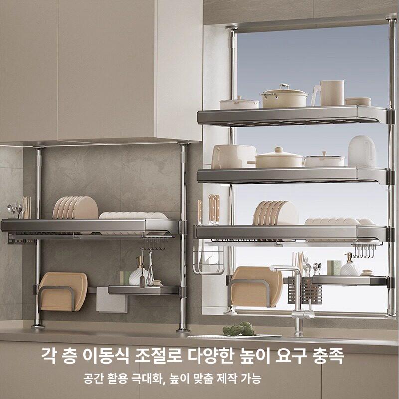 주방그릇 건조대 싱크랙 무타공 선반 씽크대 기둥식 접시 수납 화이트싱크 랙 싱크선반 - 상세 이미지 3