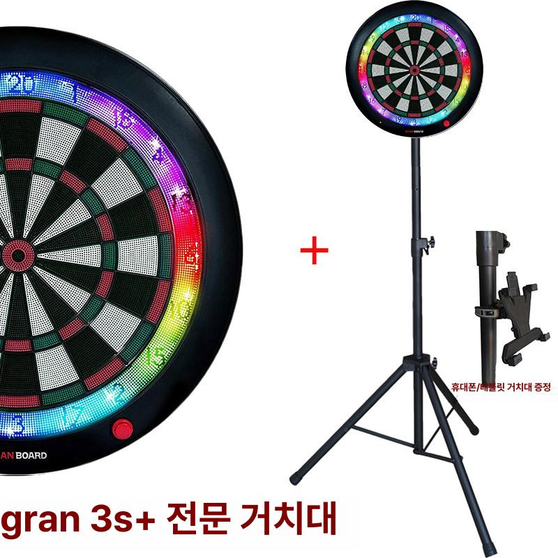 전자 다트기 발광 가정용 라이트 안전 다트 다트판 있음 레드블루 버전재고 어판 보드 - 상세 이미지 2