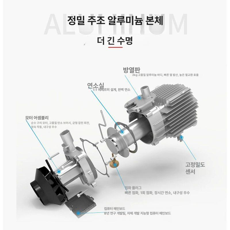 무시동 히터 차박 저소음 배기 온풍기 디젤 자동차 연료 전기 주차 난방 이동식 올인원 - 상세 이미지 4