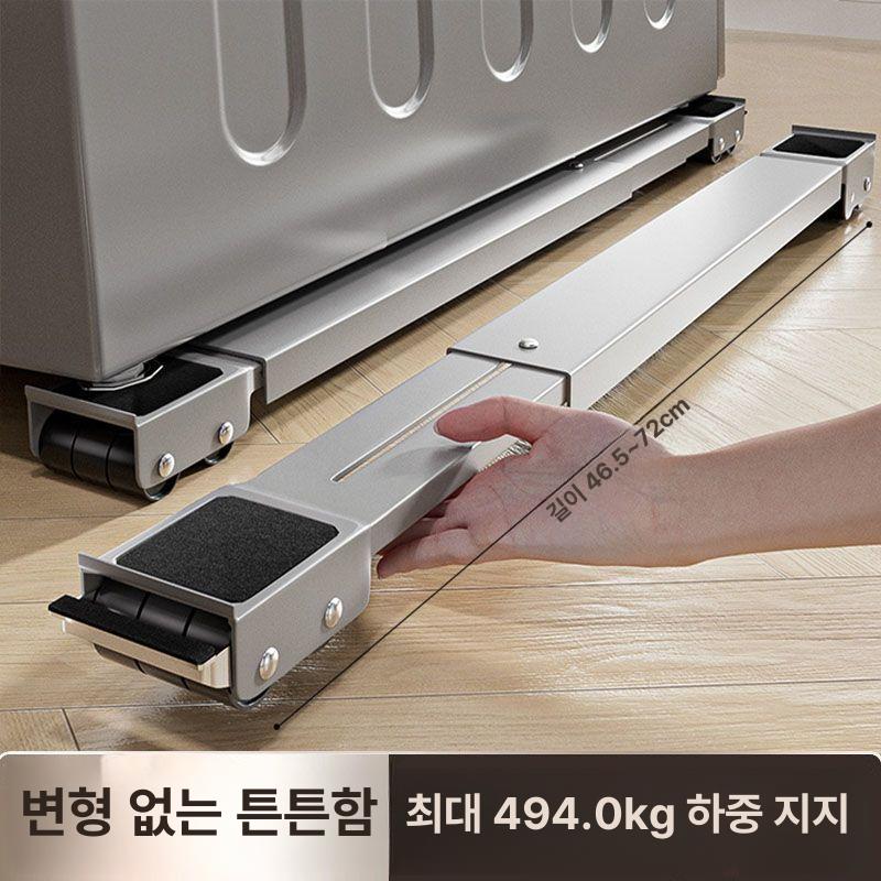 냉장고 거치대 바퀴 이동식 이사 세탁실 에어컨 받침 이동 선반 바퀴달린 틈새 세탁기 롤러 - 상세 이미지 3