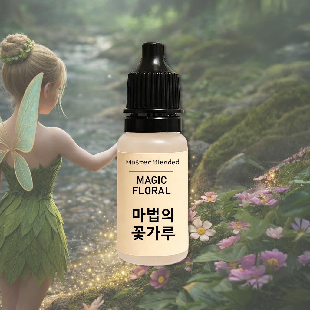 완성 향료 마법의 꽃가루, 10ml, 1개 - 상품 이미지