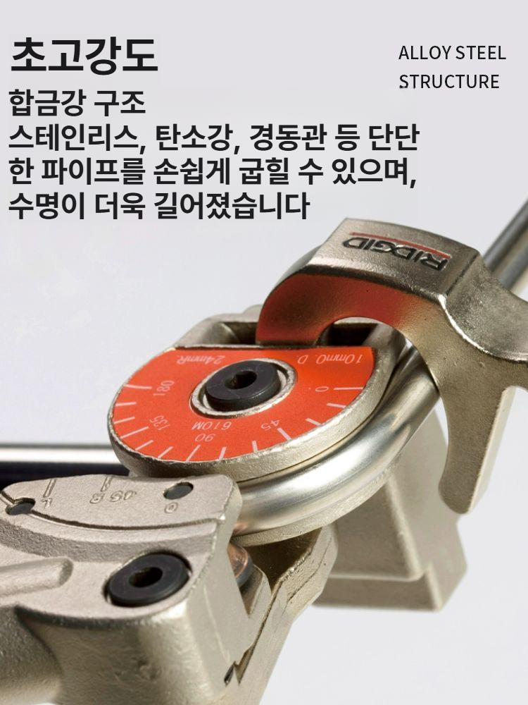 파이프밴딩기 리지드 수동 굴곡 외경 터미널 파이프밴더 동관 구리 굽힘 배관 - 상세 이미지 5