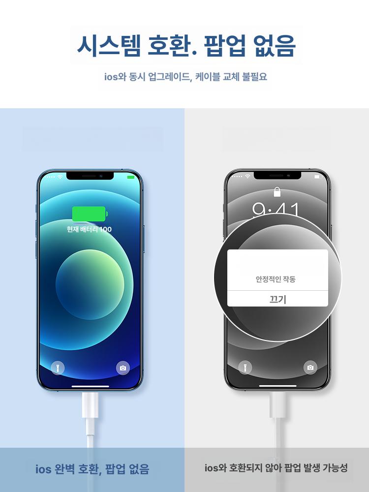 8핀 케이블 충전기 패브릭 고속충전선 페브릭 일일오품 휴대폰충전기 구마누 고속 메탈 멀티 - 상세 이미지 2