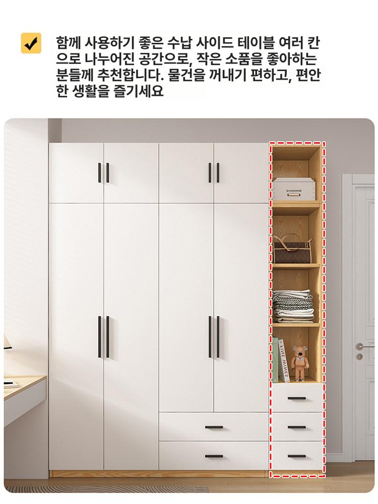 디자인 틈새책장 수납가구 서랍형 기본 낮은 선반 화이트 콤비형 가로형 사이즈 ㄱ자 책꽂이 - 상세 이미지 5