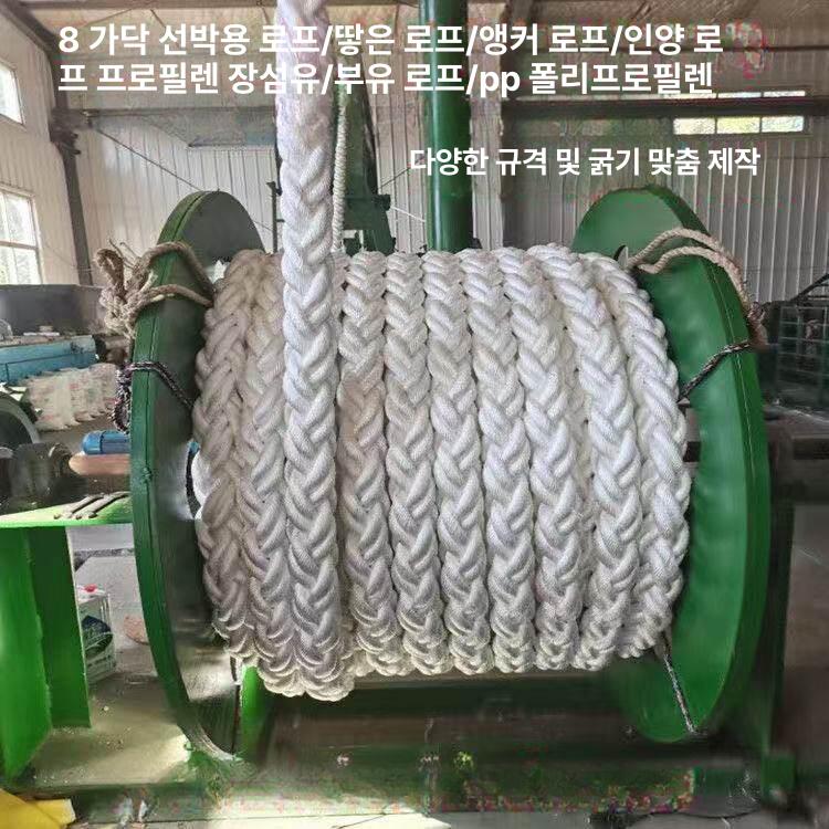 요트 로프 정박 굵은 조업 해양용 선박 앵커 닻줄 어선 해양 배 줄다리기 나일론 배닻줄 - 상세 이미지 2