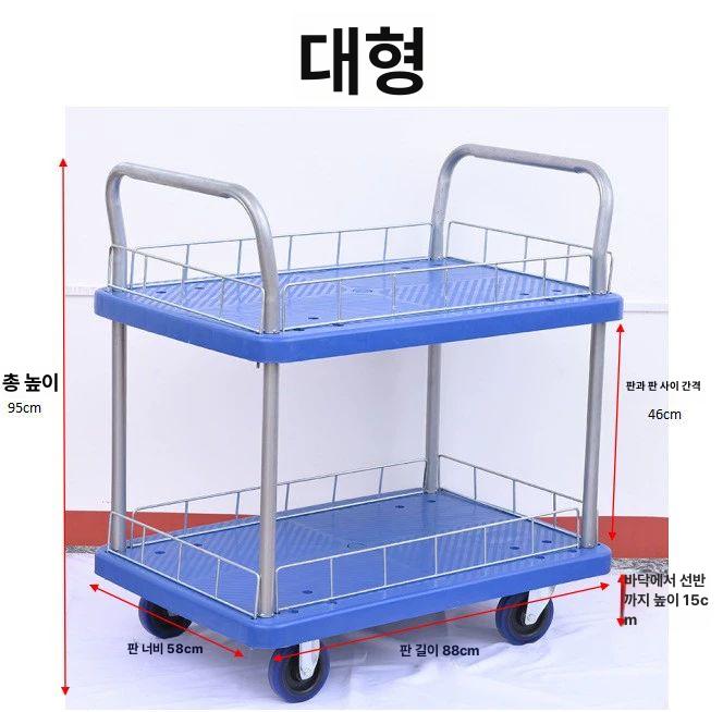 공구 카트 이동식 소형 웨건 수레 바퀴 구르마 유압 접이식 작업대 대차 운반 핸드 선반 - 상세 이미지 5