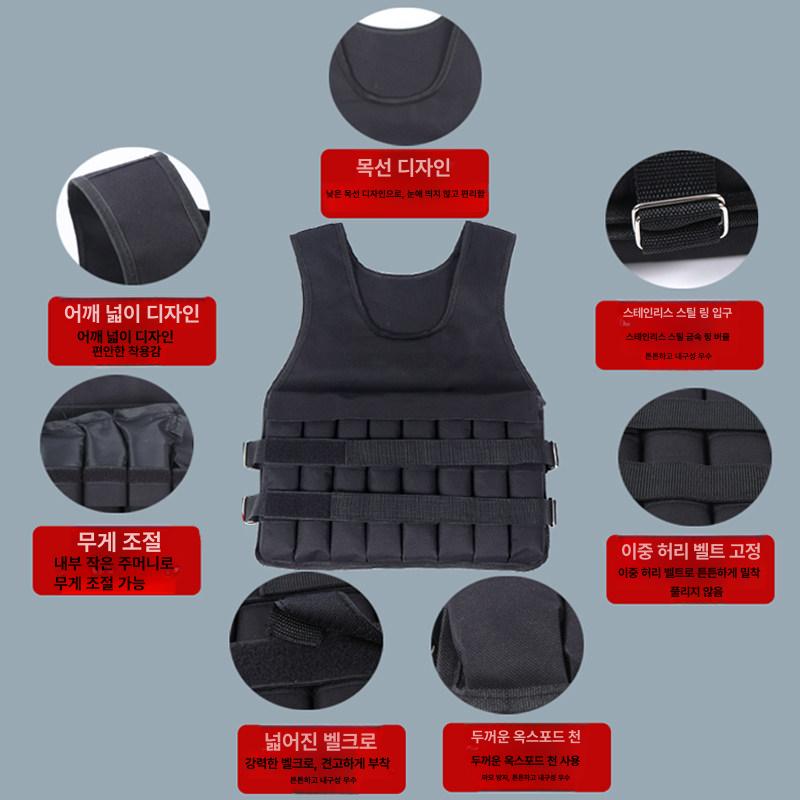 웨이트 조끼 크로스핏 머슬 헬스 베스트 모래 중량 무게 딥스 웨이트조끼 조절 훈련 - 상세 이미지 5