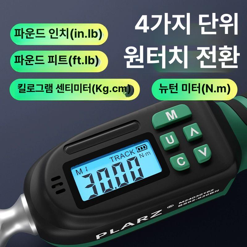 정밀 토크렌치 어댑터 디지털 토크 어답터 파이프 도구 라쳇 정비 수리 디지털토크렌치 공구 - 상세 이미지 3