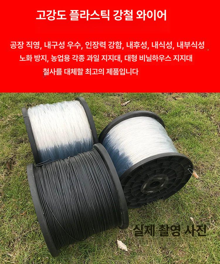 농업용 와이어줄 코팅 고강도 비닐하우스 철사 농자재 와이어 원예 로프 줄 스텐 플라스틱 - 상세 이미지 2