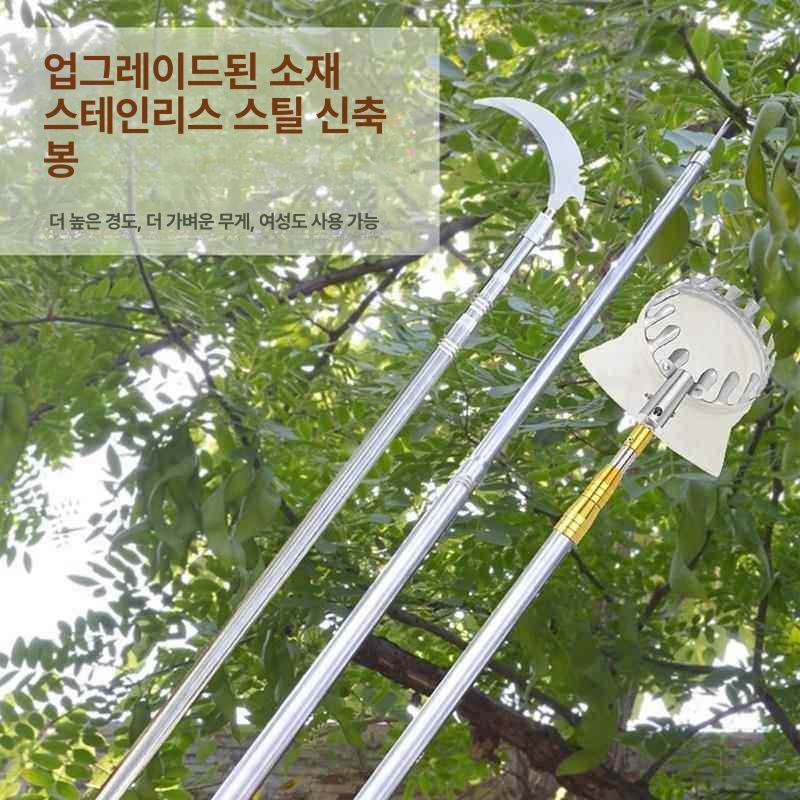 알루미늄 수확기 장대 과수원 가지치기 이중 감따기 과일수확기 항공 접이식 기구 장대낫 이미지 6