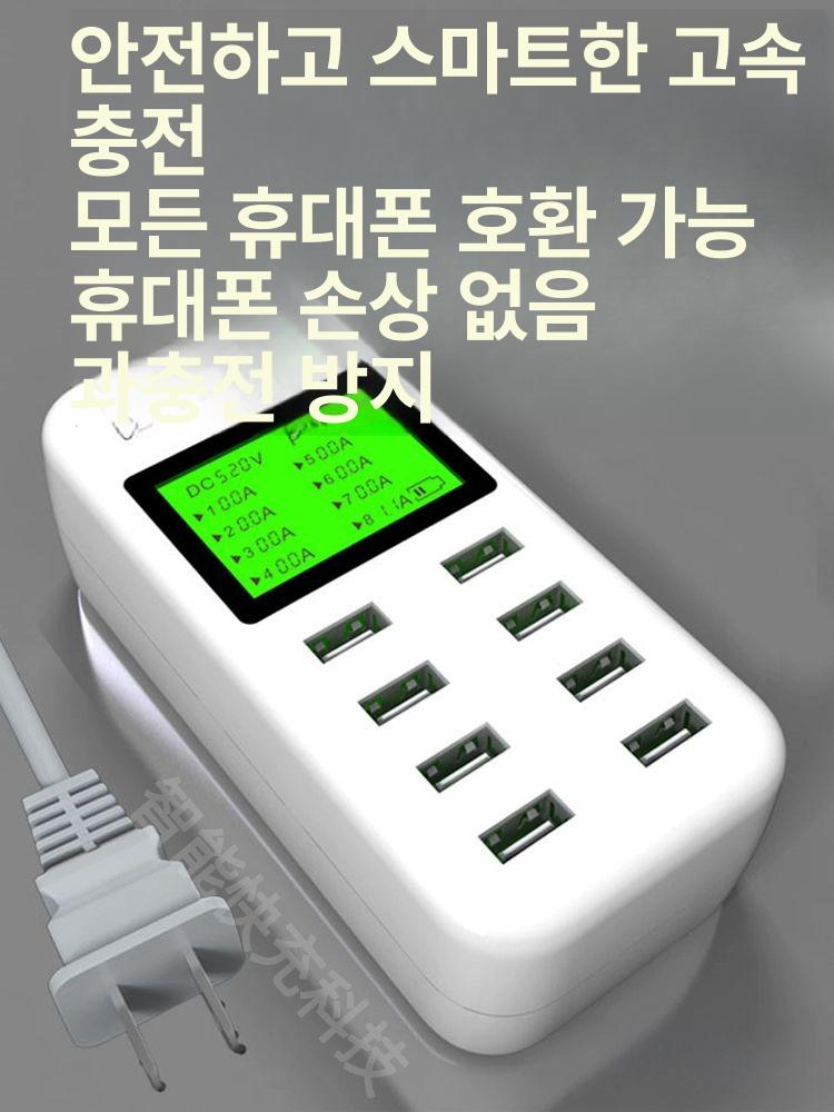 대용량 충전기 허브 업소용 멀티포트 충전 멀티허브 대형 피씨방 휴대폰 스테이션 행사장 - 상세 이미지 2