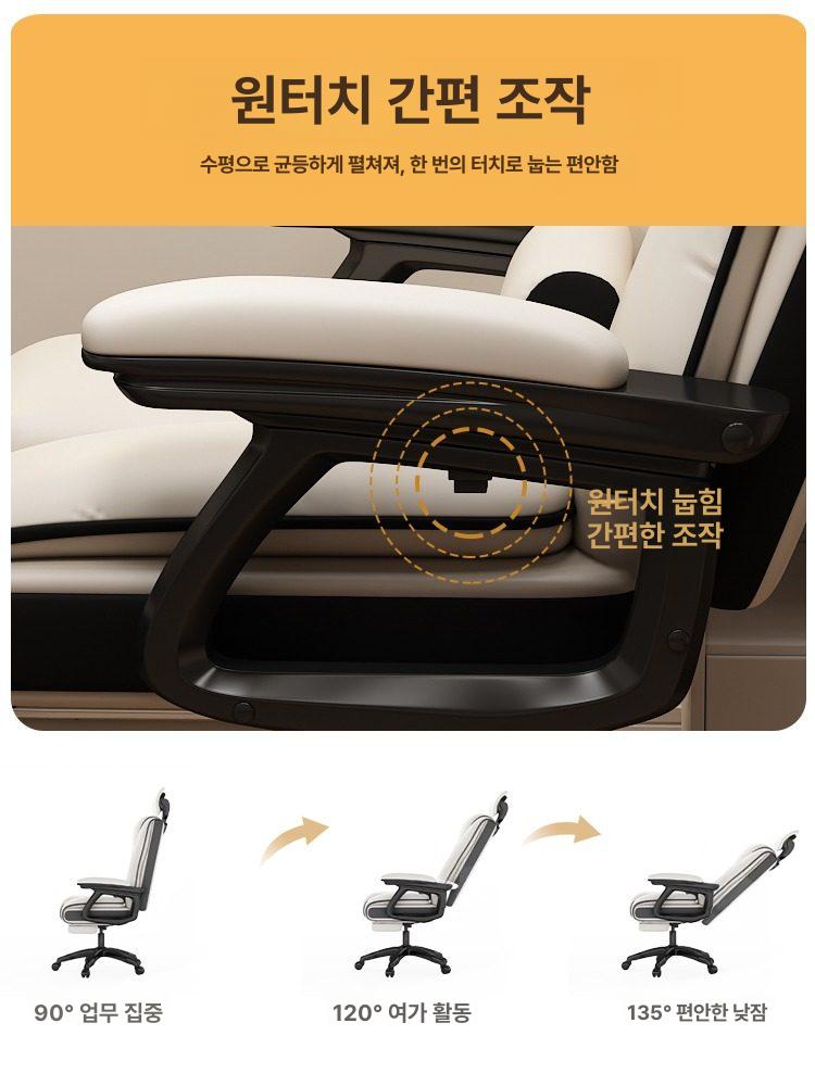 사무실 게이밍 의자 편안함 기능 사무용 학생 등받이 높이 각도 푹신한 피시방 방 컴퓨터 - 상세 이미지 4