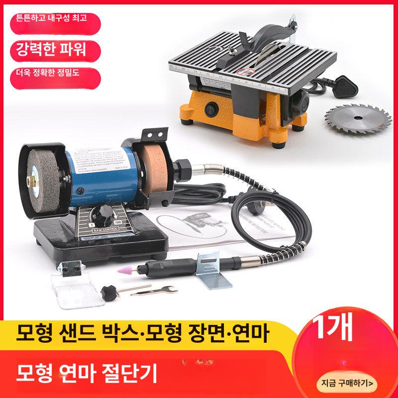 소형 연마기 벤치 탁상용 빠우 사포 탁상 목공 칼갈이 산업용 연마 광택기 폴리싱 연삭기 - 상세 이미지 3