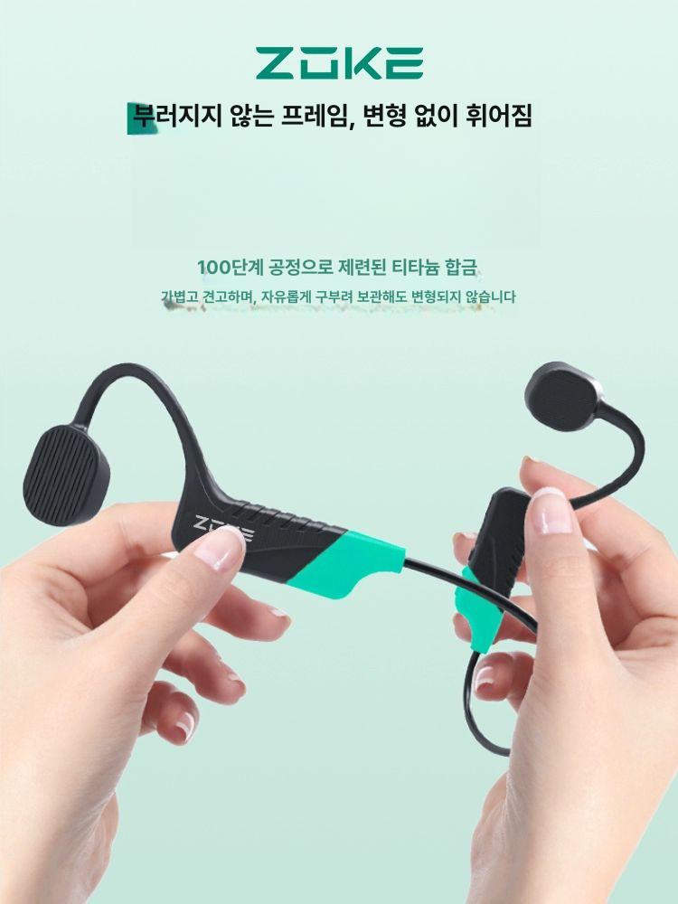 방수 골전도 이어폰 수영 수영이어폰 스포츠 수중 골전도이어폰 수영장 블랙 오픈 무선 - 상세 이미지 3