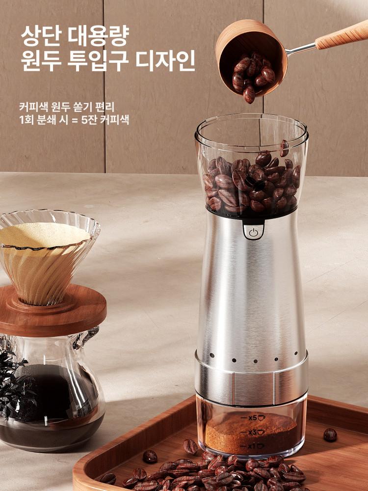 커피 전동 그라인더 야외 에스프레소 핸드드립 여행 전자동 조절 곡물 자동 분리형 이미지 6