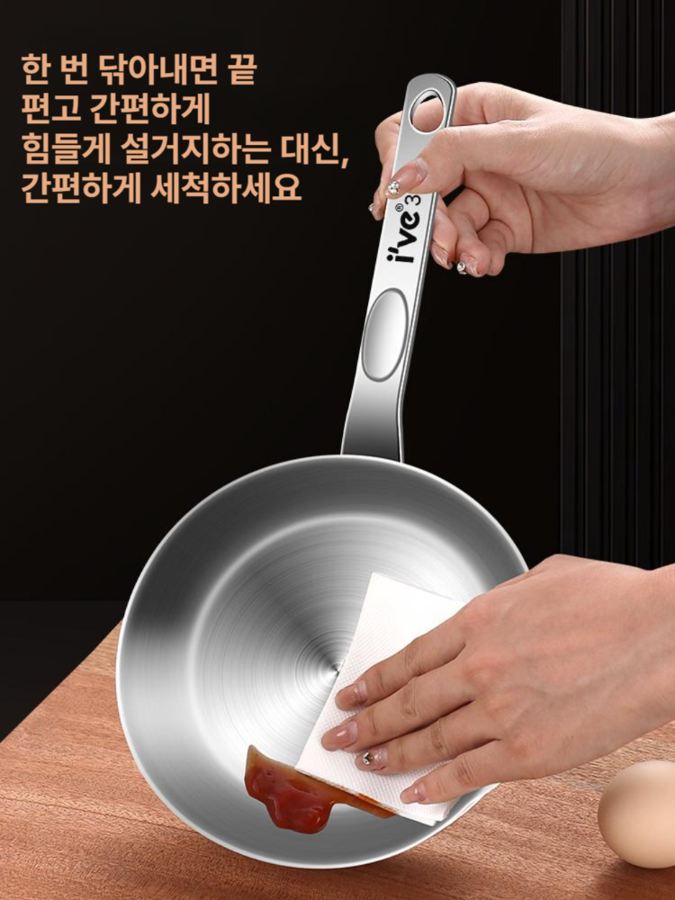스테인리스 후라이팬 소형 캠핑 미니 다용도 브런치 팬 코팅 스텐 소형 인덕션 - 상세 이미지 3