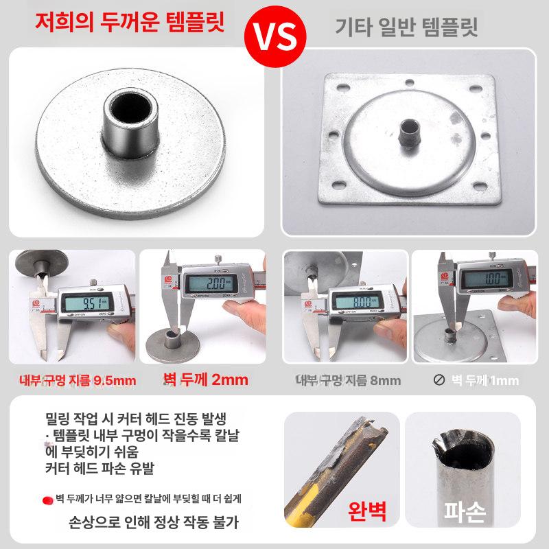 홈파기 가이드 문틀 방문 드릴링 문시공 힌지 경첩 슬라이딩 펀칭 - 상세 이미지 3