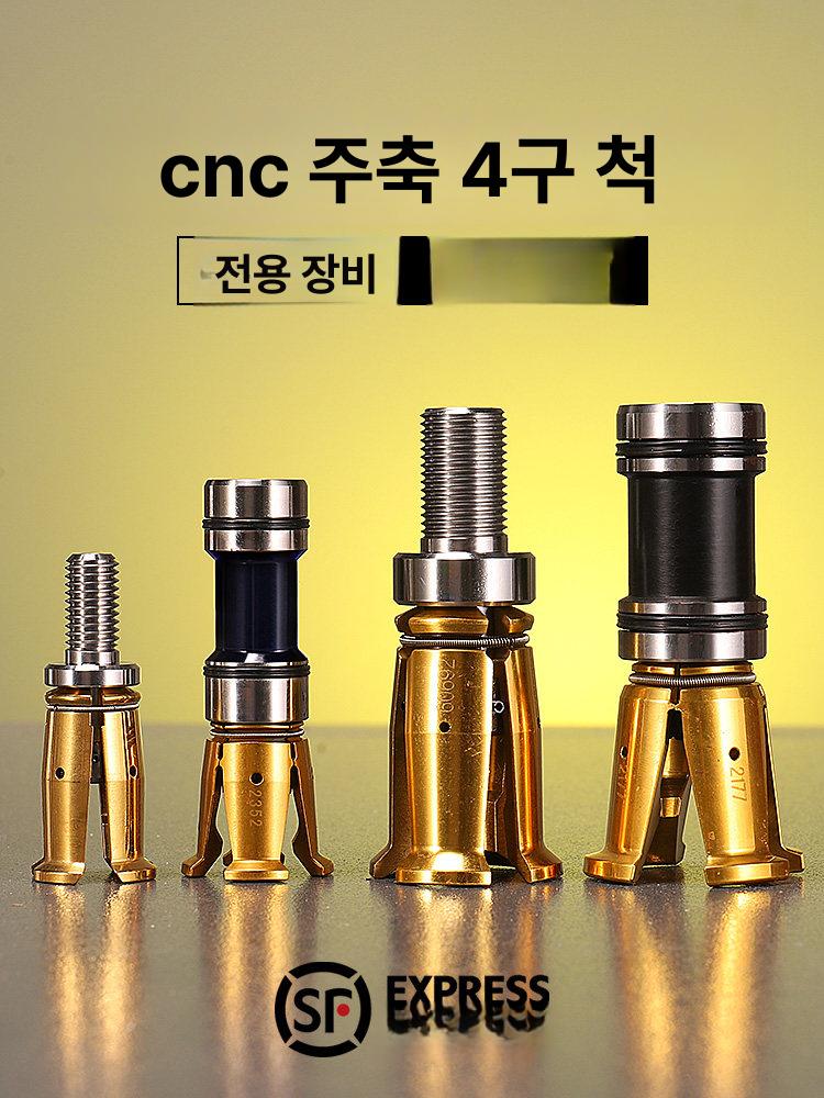 척 콜렛 클로 코어 밸브 cnc 가공센터 풀러 내외나사 각인 실린더 툴홀더 - 상세 이미지 2